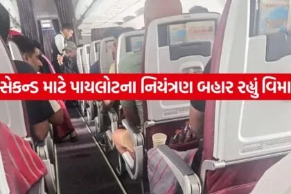 Air India Phuket Delhi Flight