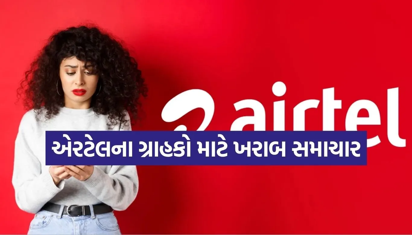 Airtel Recharge