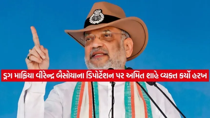 Amit Shah 1408