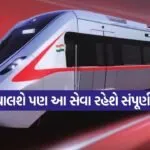 iNDIA 45