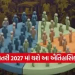 iNDIA 47