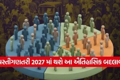 iNDIA 47