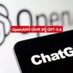 chatgpt