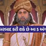 Vidur Niti