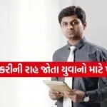Bank Jobs