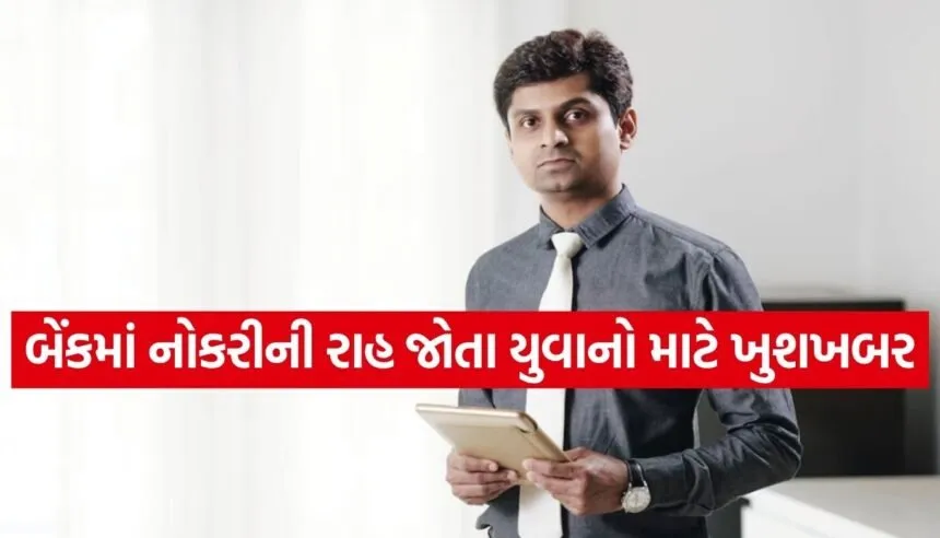 Bank Jobs