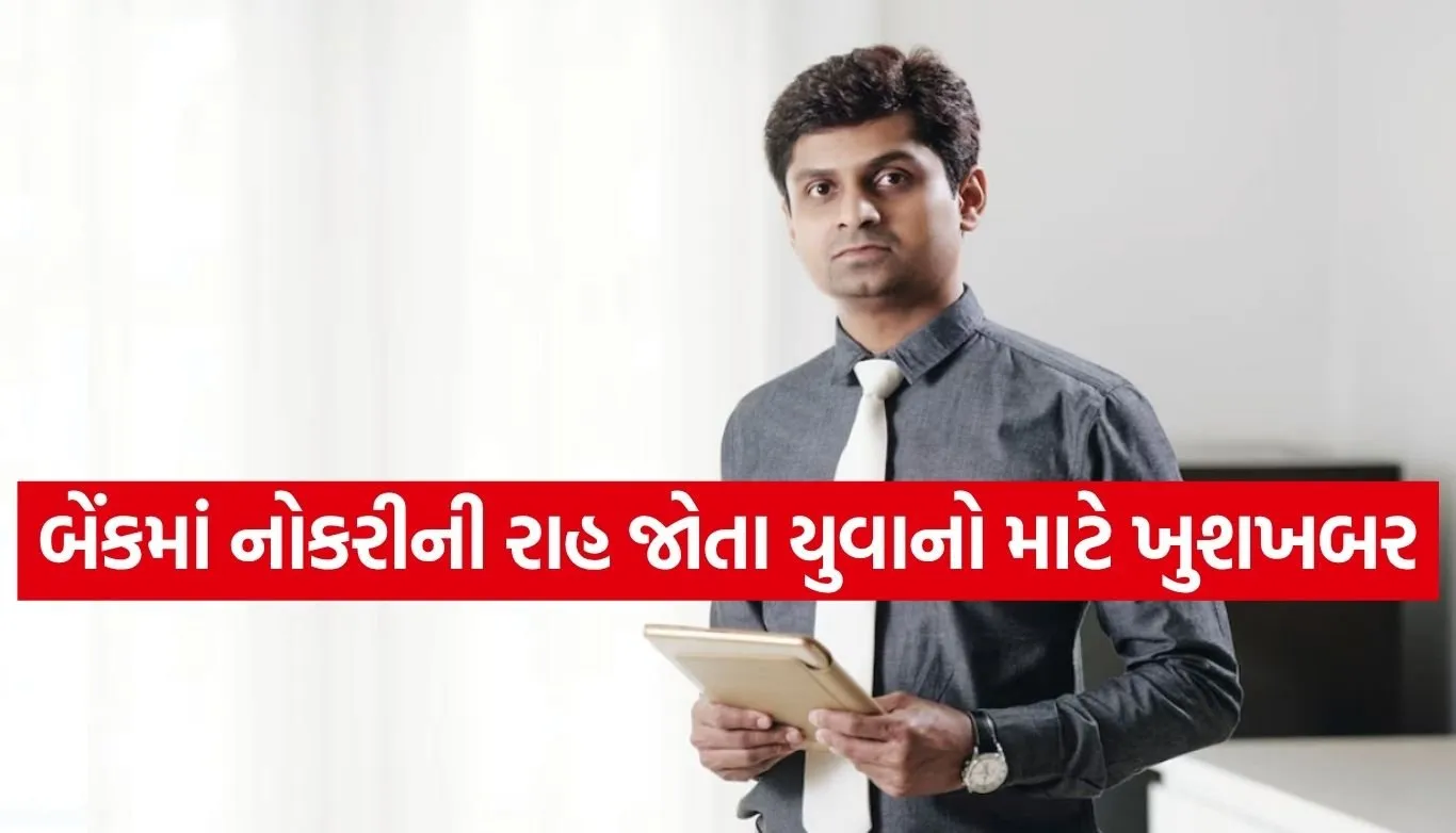 Bank Jobs