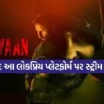 Haiwaan Movie