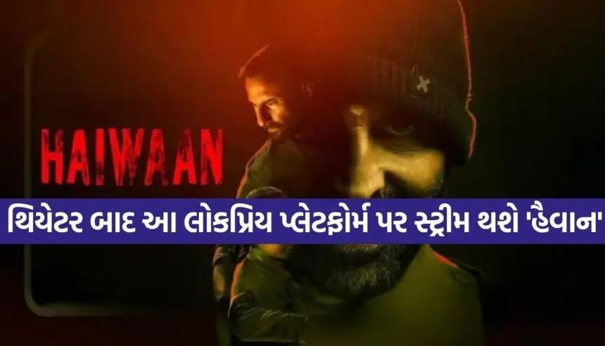 Haiwaan Movie