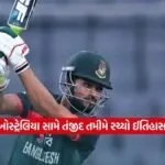 tamim