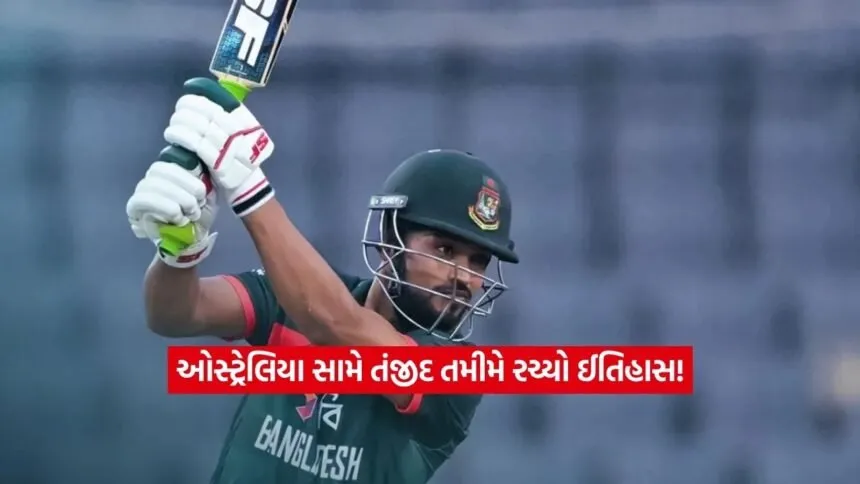 tamim