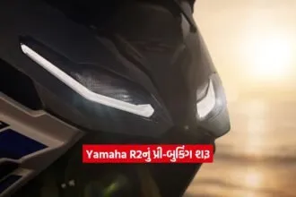 Yamaha R21