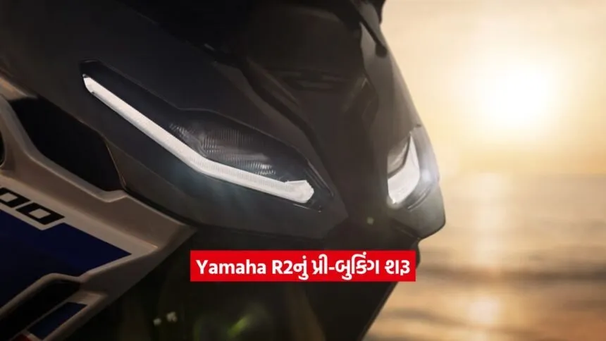Yamaha R21
