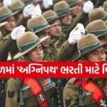 Agniveer Recruitment