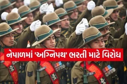 Agniveer Recruitment