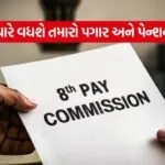iNDIA 58