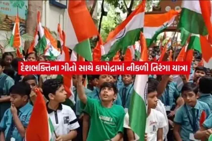 TirangaYatra