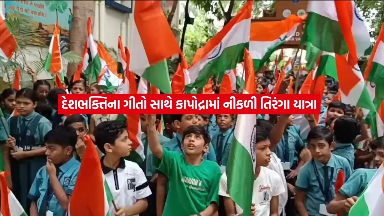 TirangaYatra.jpg