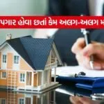 Bank Loan Approval Factors 1408