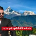 nepal2