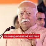 mohan bhagvt2