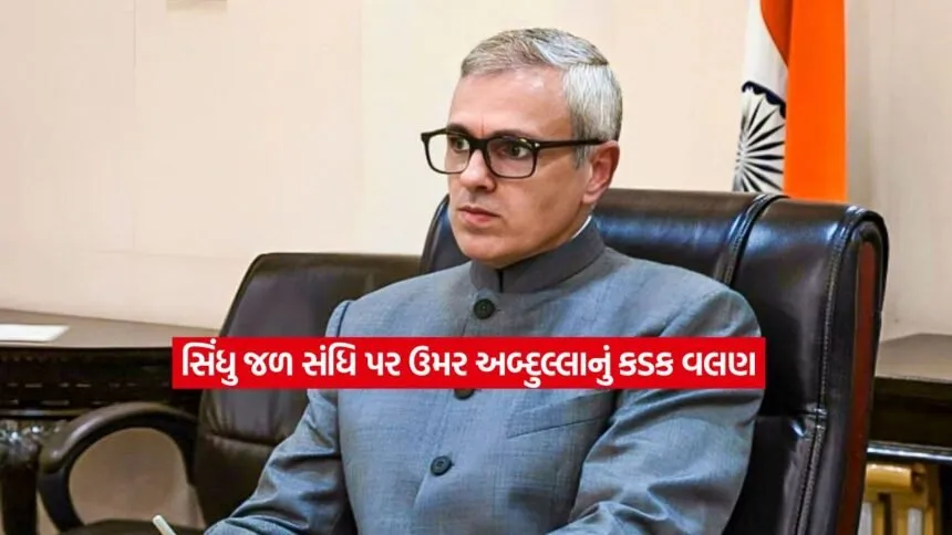 Omar Abdullah2