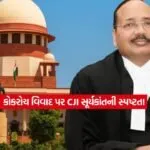 CJI