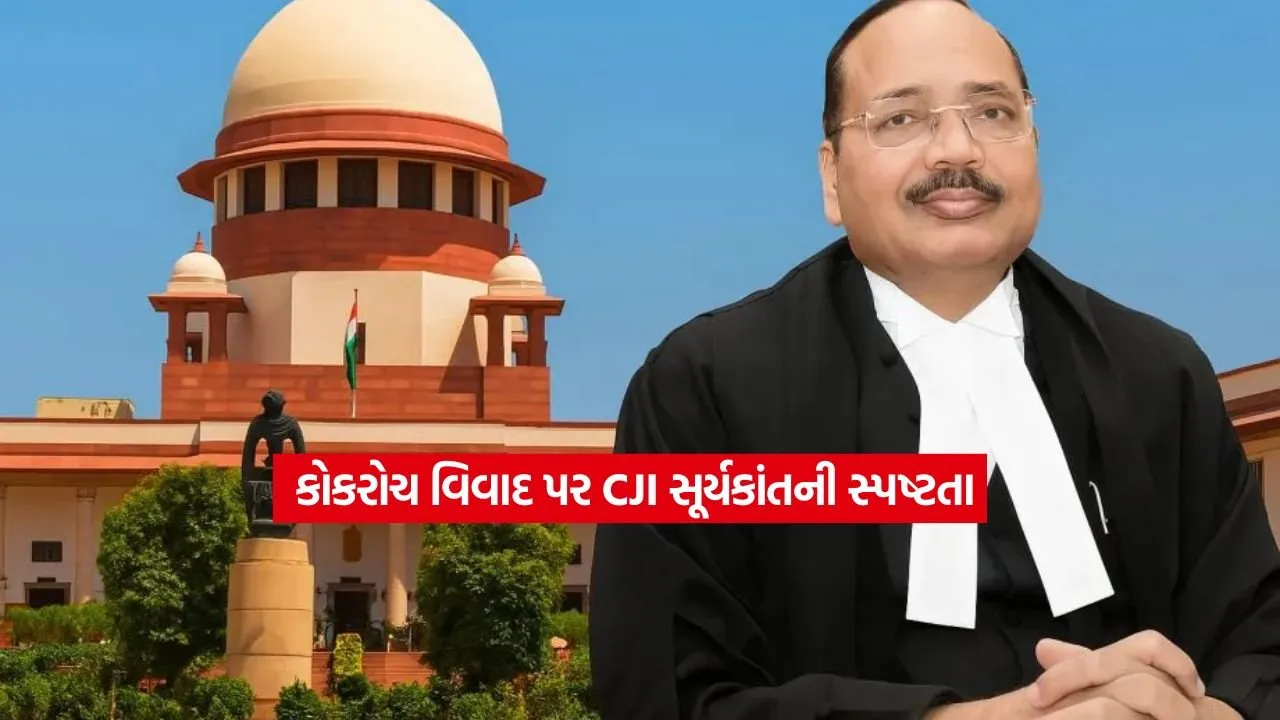 CJI.jpg