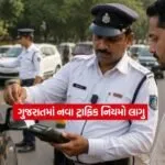 gujarat2