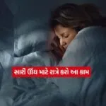 sleep