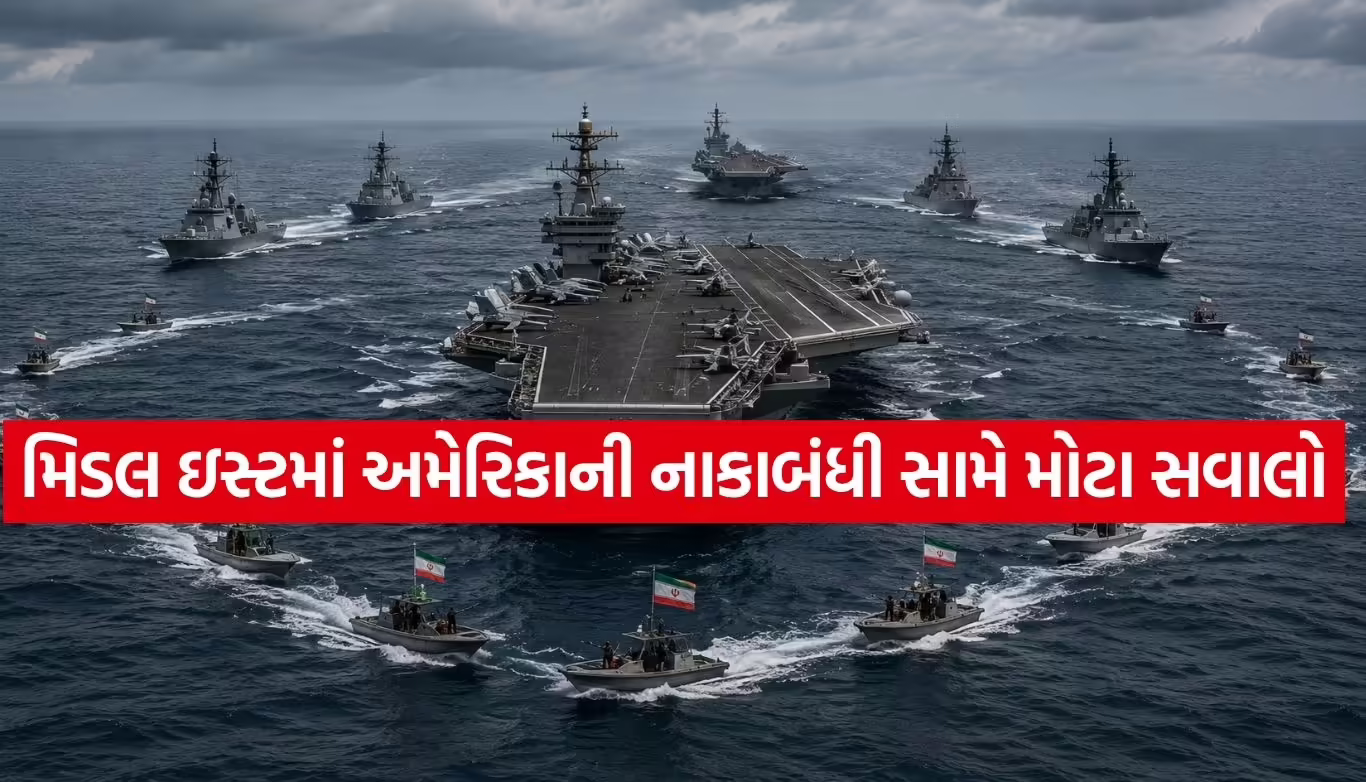 US Navy