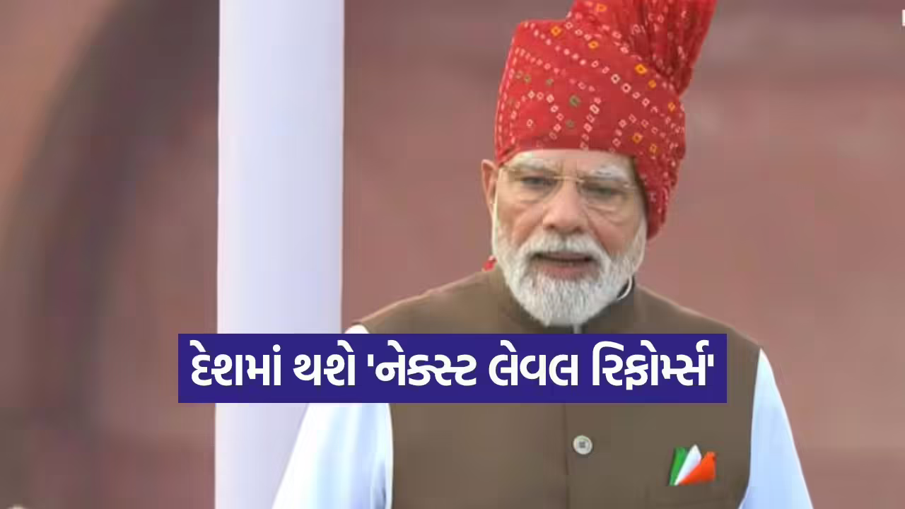 PM Modi 1508 1.jpg