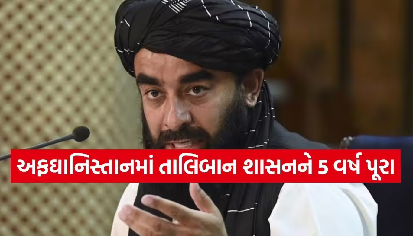 Zabihullah Mujahid