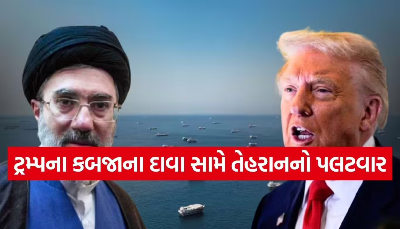 Strait Of Hormuz