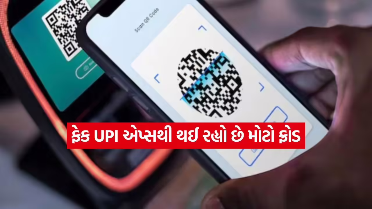 UPI 1508.jpg