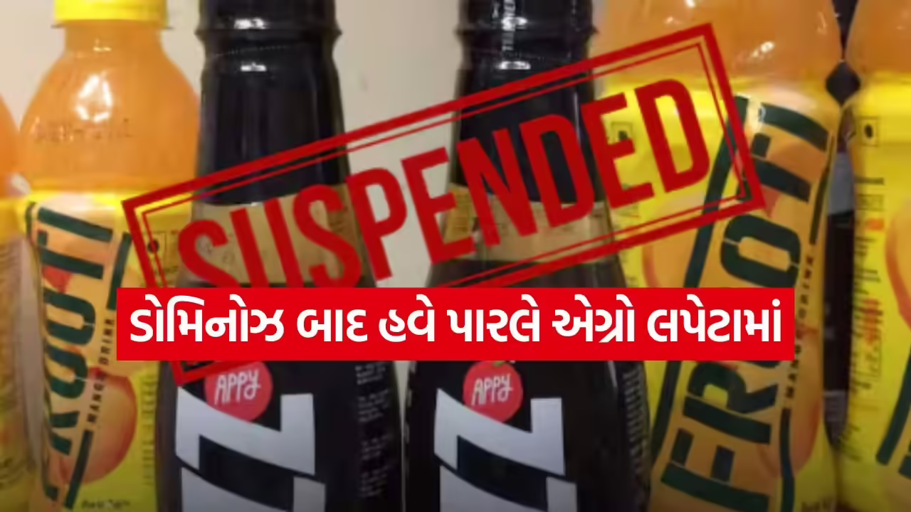FDA Raid Parle Agro 1508.jpg