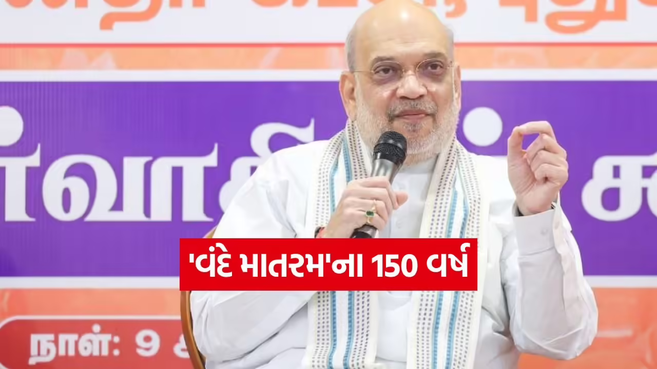 Amit Shah 1508.jpg