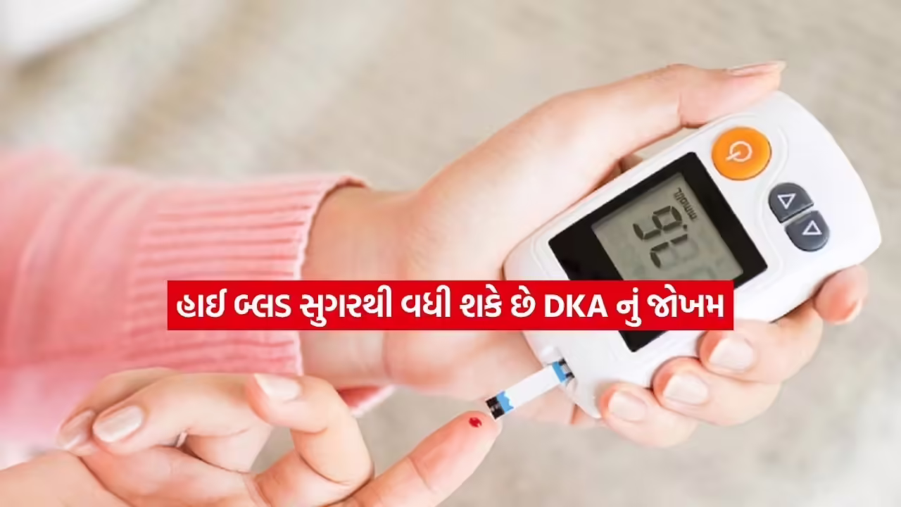 dka.jpg