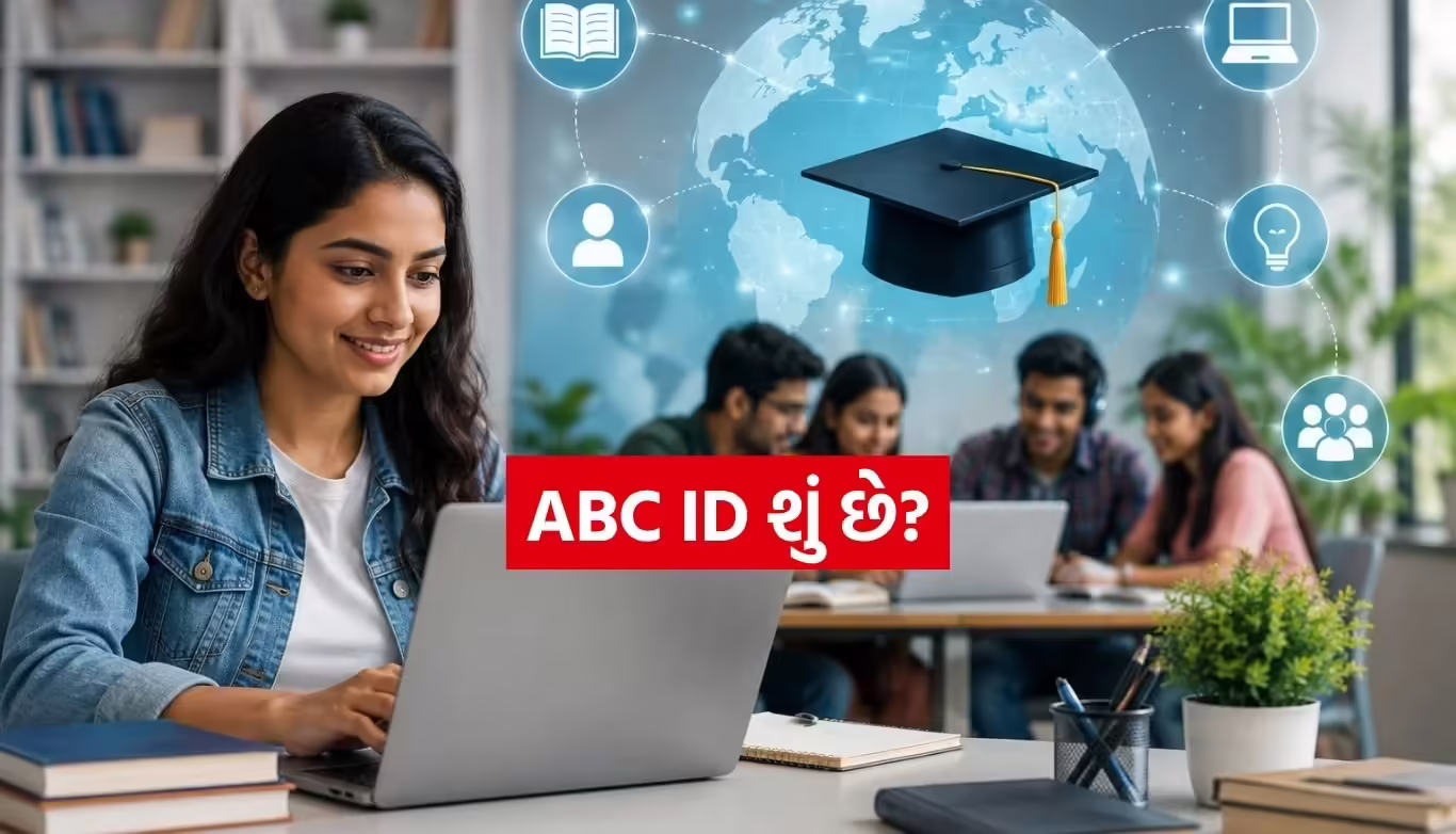 ABC ID