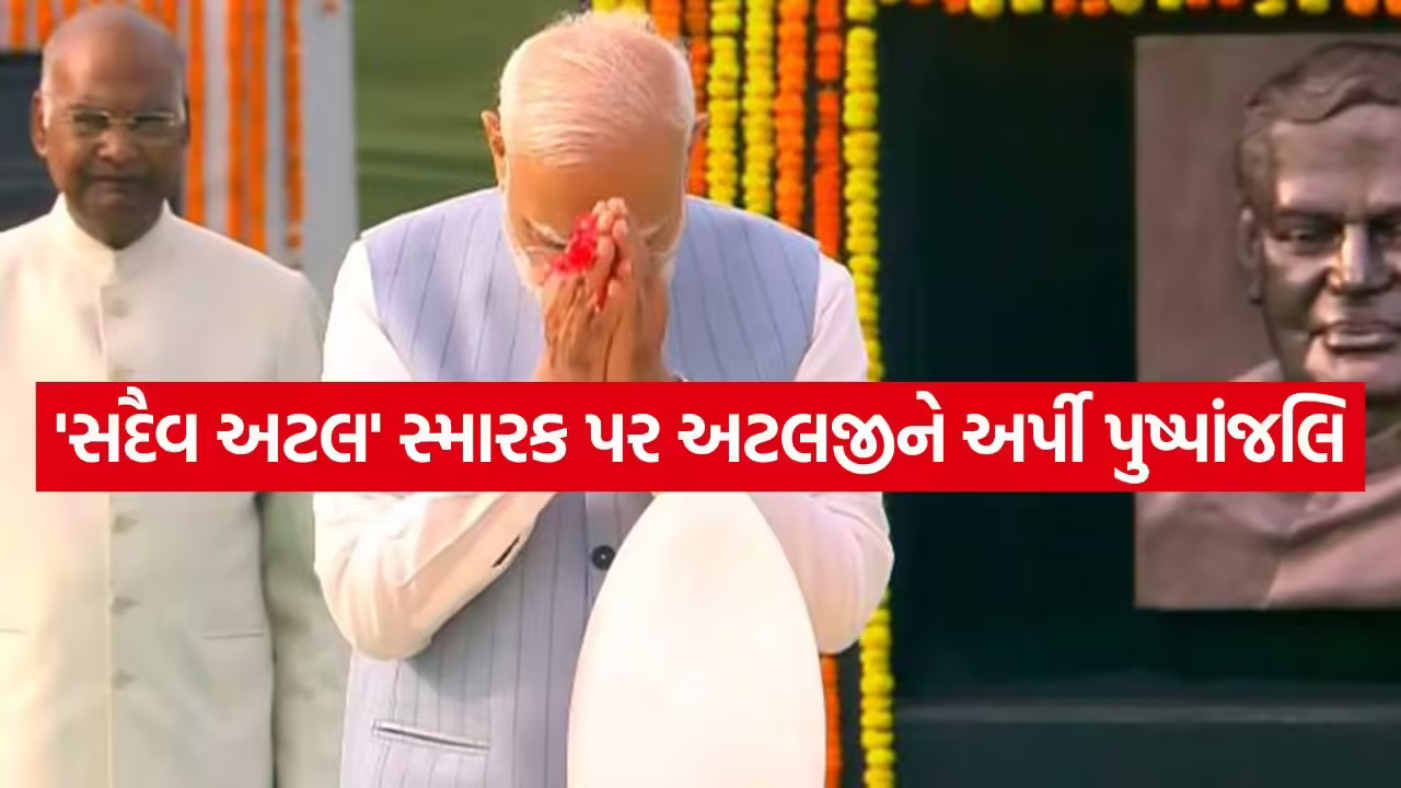 PM Modi 1608.jpg