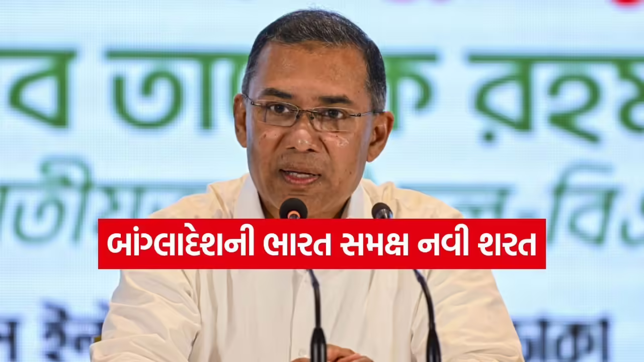 Tarique Rahman