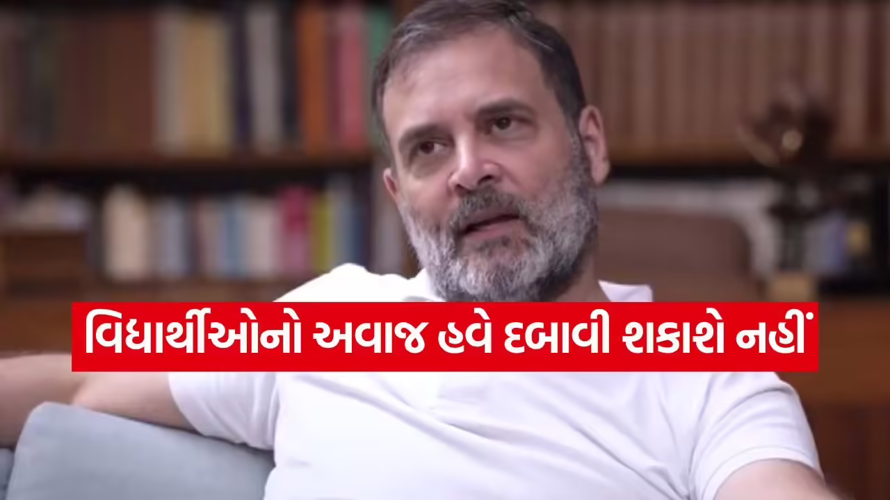 Rahul Gandhi 1608.jpg