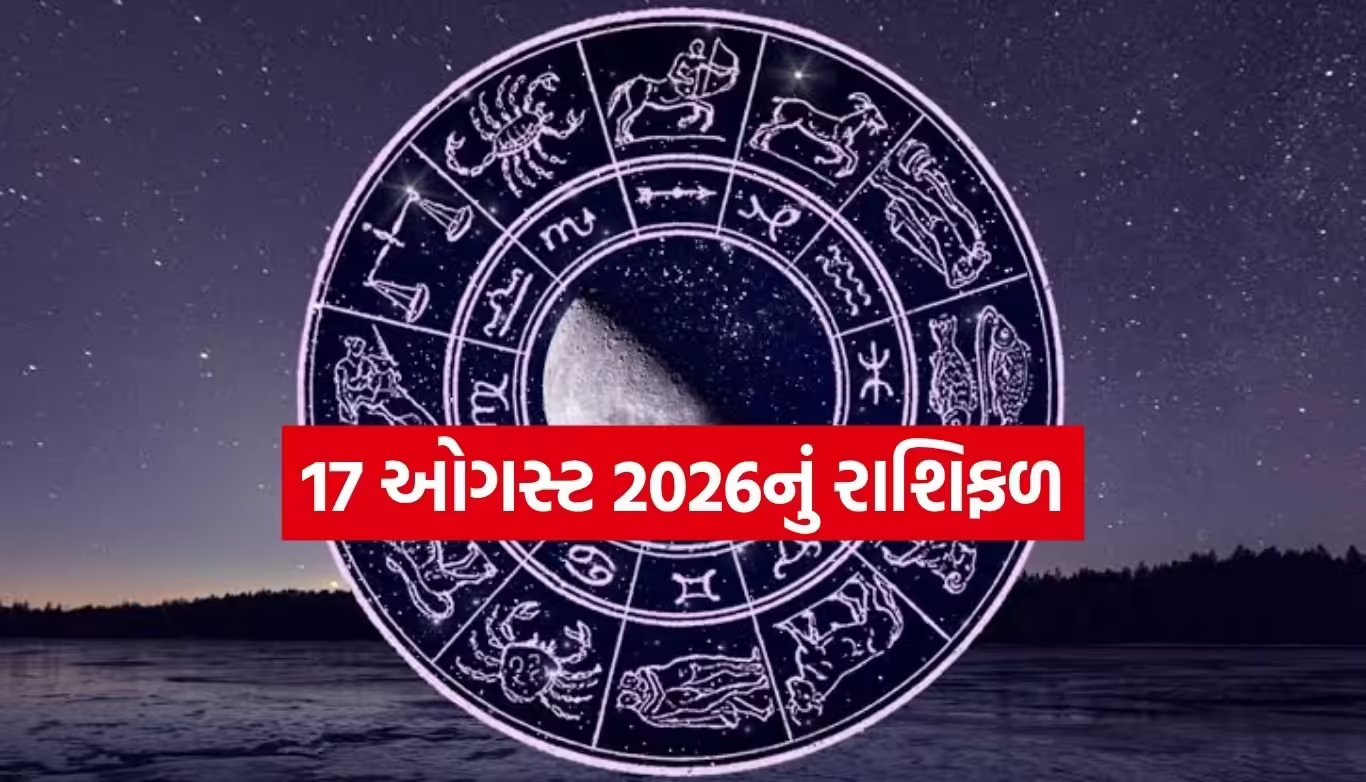 Horoscope