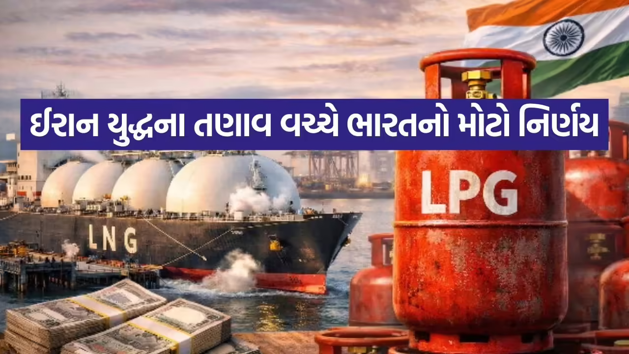 LPG Production