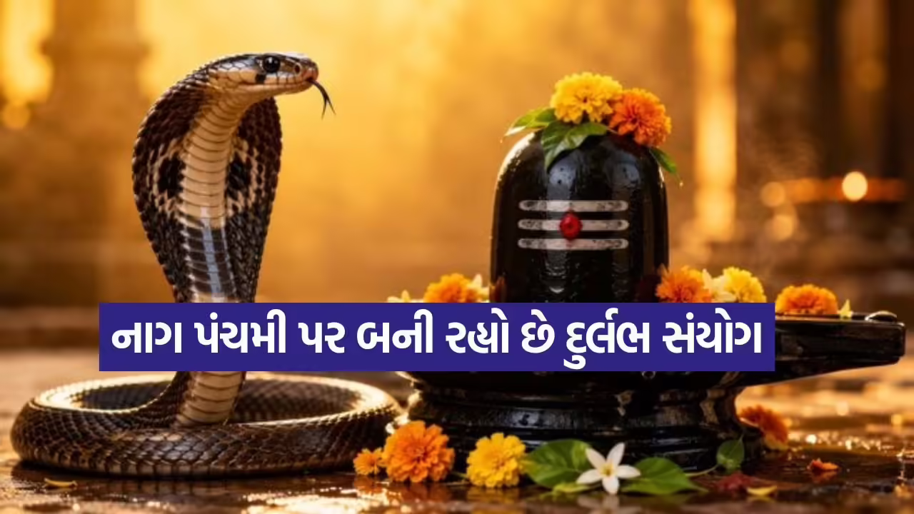 Nag Panchami