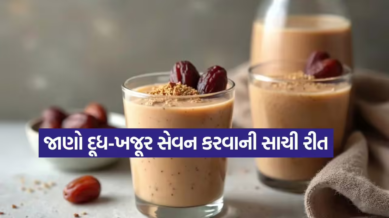 Dates with Milk