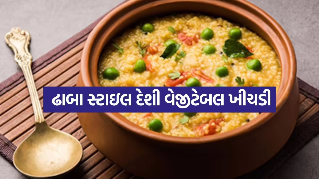 Vegetable Khichdi