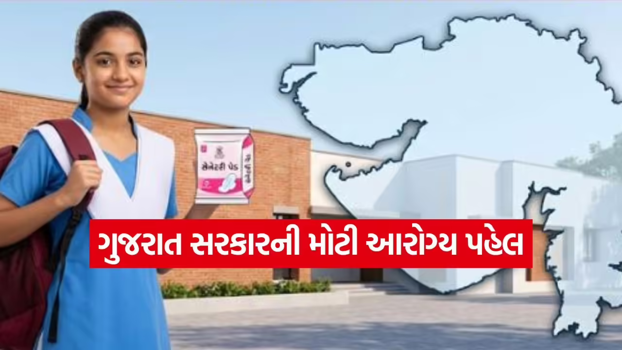 Free Sanitary Napkin Scheme 1608 1.jpg