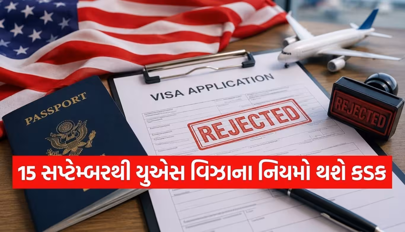 US Visa