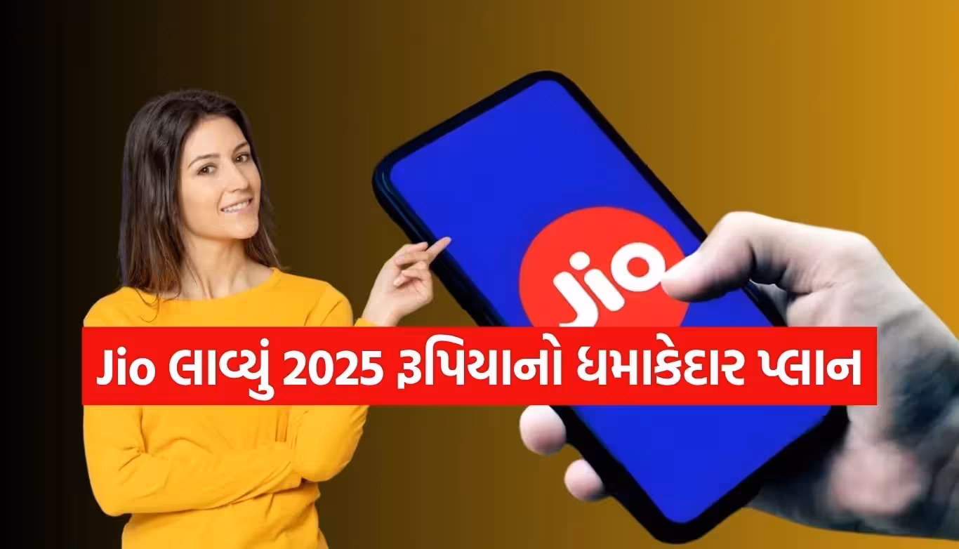 Jio Recharge